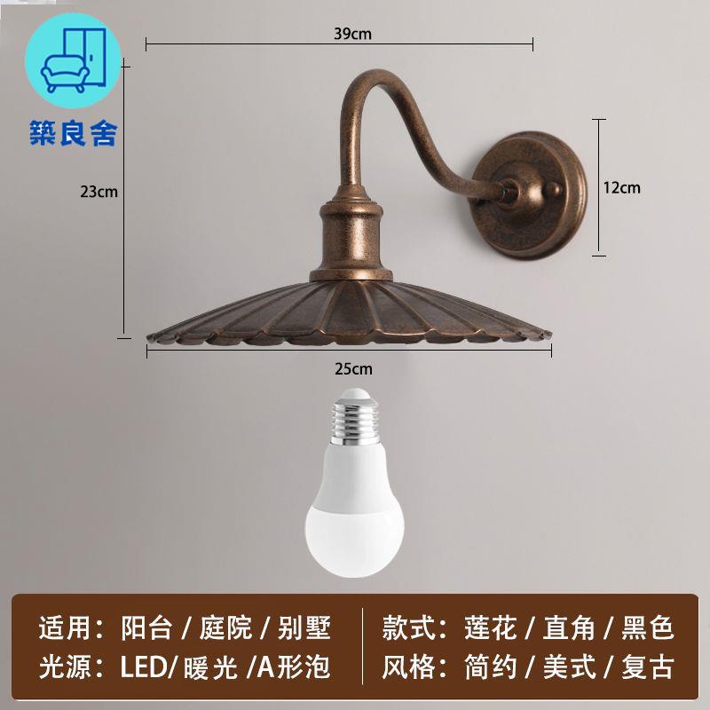 工廠直銷 戶外壁燈 庭院燈 陽臺燈 防水燈 復古燈 燈具 美式戶外門口簡約防水壁燈復古陽臺室外墻過道別墅陽光房照明燈具特惠/全館免運 特價出 開立發票 售後保障z211