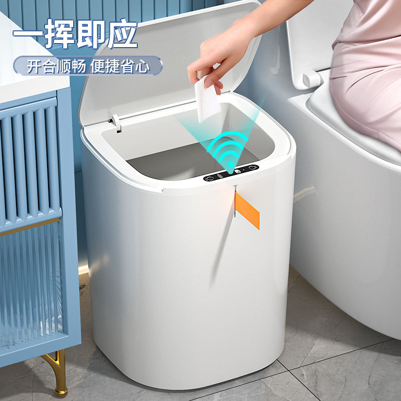 自動打包垃圾桶智能感應式開蓋衛生間帶蓋子家用客廳高檔