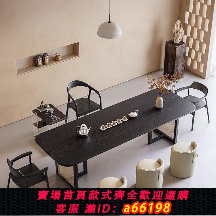 【臺灣公司 可開發票】現代簡約中式大板茶臺組合實木茶桌辦公室客廳小戶型家用桌椅泡茶