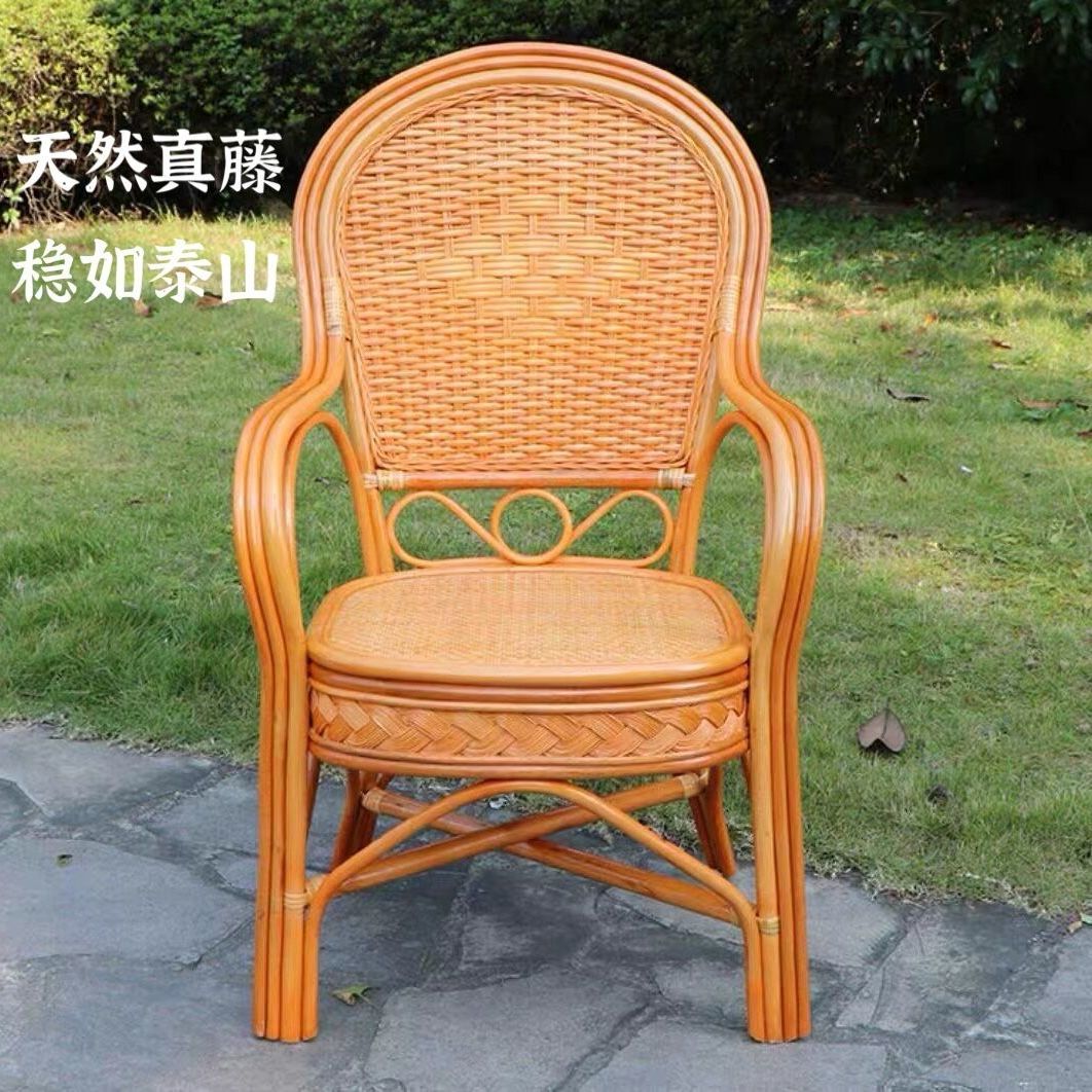 老人藤椅靠背椅子陽臺桌椅家用舒適天然植物真藤編織扶手藤條騰椅