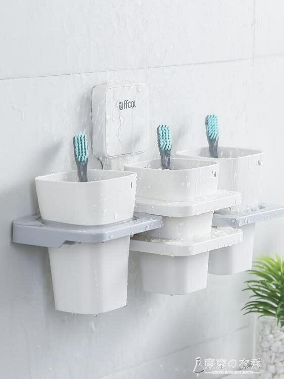 刷牙杯掛牆式創意多功能衛生間口盅漱口洗漱牙刷套裝家用簡約北歐
