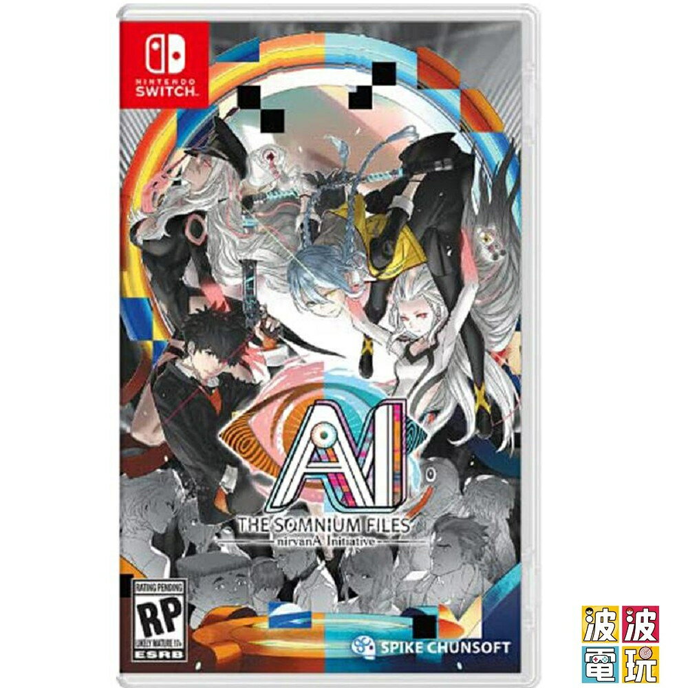 任天堂 Switch 《AI：夢境檔案涅槃肇始》 中文版 【波波電玩】
