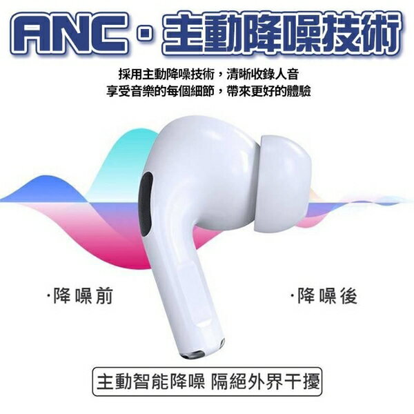 【$199免運】Inpod3三代 ANC 多功能無線藍芽耳機【NCC合格認證】藍牙V5.0 兼容 iOS 及 Android 藍牙耳機 台灣公司貨 7