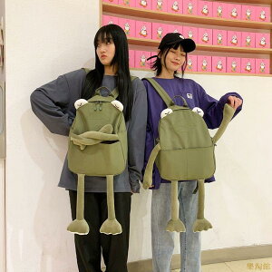 雙肩包 新款包包 背包書包 女韓版卡通補習袋 新款後背包 可愛青蛙個性玩偶 學生休閒背包