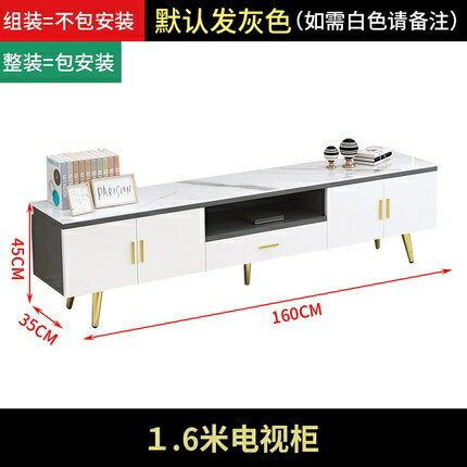 電視櫃茶幾組合現代簡約北歐輕奢家用小戶型電視機櫃客廳牆櫃地櫃 艾瑞斯「夏沐生活」