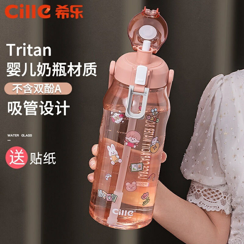 Tritan2000ml水壺 無毒彈蓋水壺 水壺 大容量吸管杯 耐熱水壺 大水壺 水瓶 大容量水壺 吸管杯 水壺