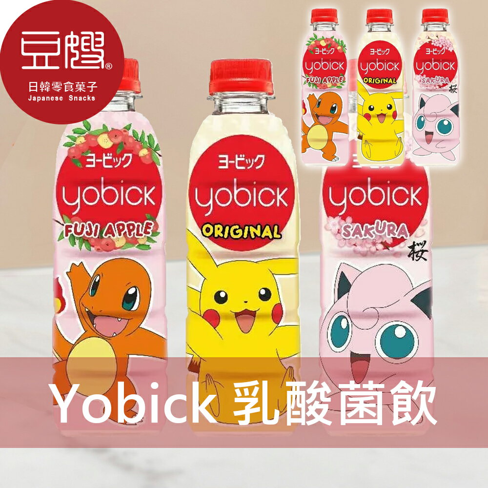 【限時下殺$39】泰國飲料 Yobick 寶可夢乳酸菌飲料(多口味)★7-11取貨299元免運