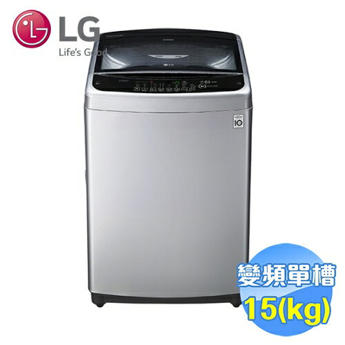 <br/><br/>  LG 15公斤智慧變頻洗衣機 WT-ID157SG<br/><br/>