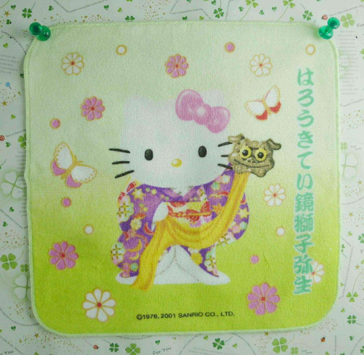 【震撼精品百貨】Hello Kitty 凱蒂貓 方巾-限量款-歌舞姬-靜獅子彌生 震撼日式精品百貨