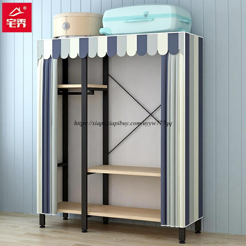 簡易衣櫃家用臥室出租房布衣櫃結實耐用組裝加粗加固現代簡約收納