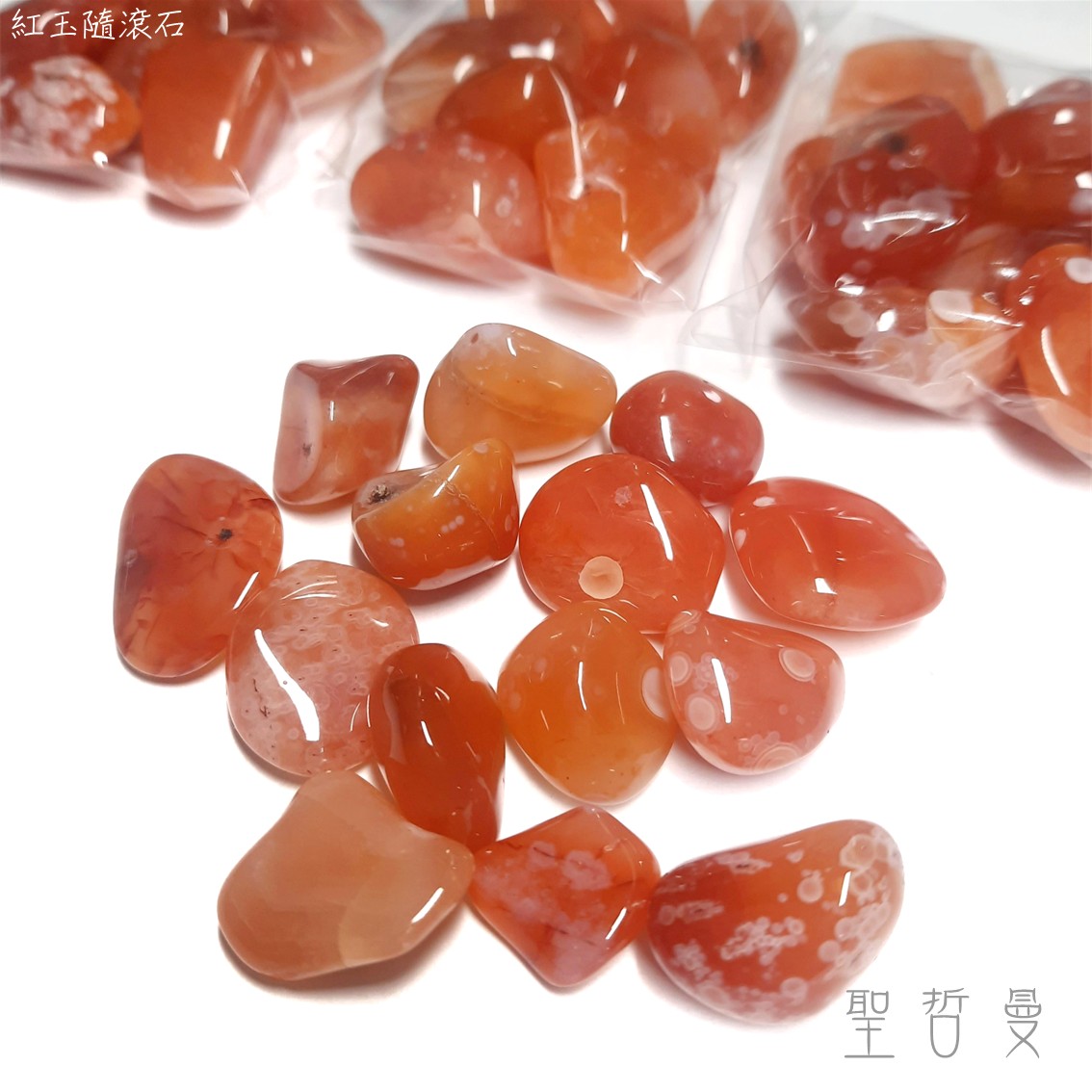 紅玉髓滾石(Carneliany) ～對應海底輪、帶來活力與熱情、促進循環、增強氣場與安眠、增強靈感