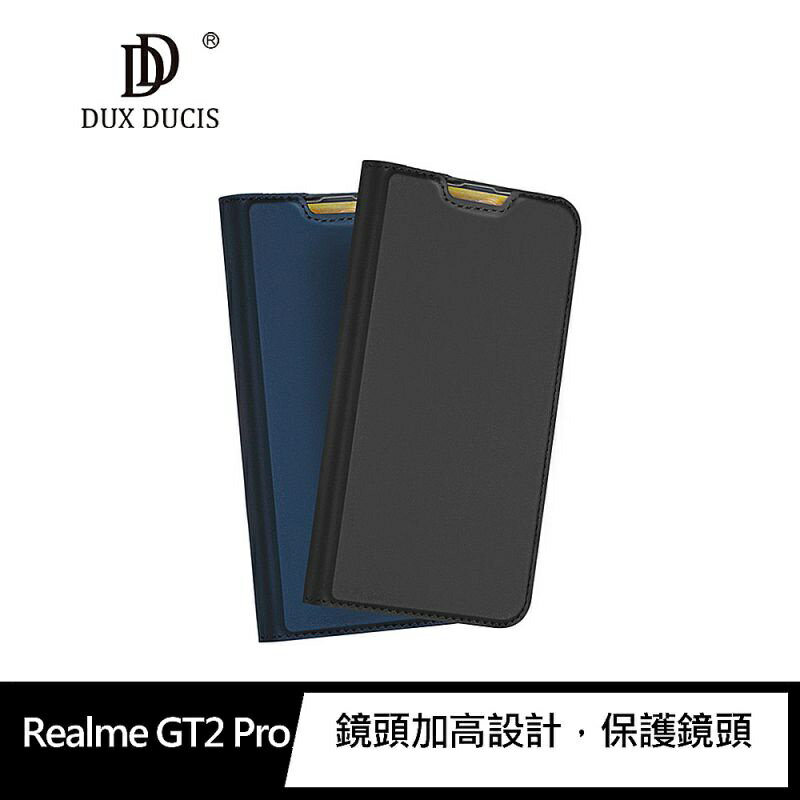 Realme GT2 Pro SKIN Pro 皮套 DUX DUCIS