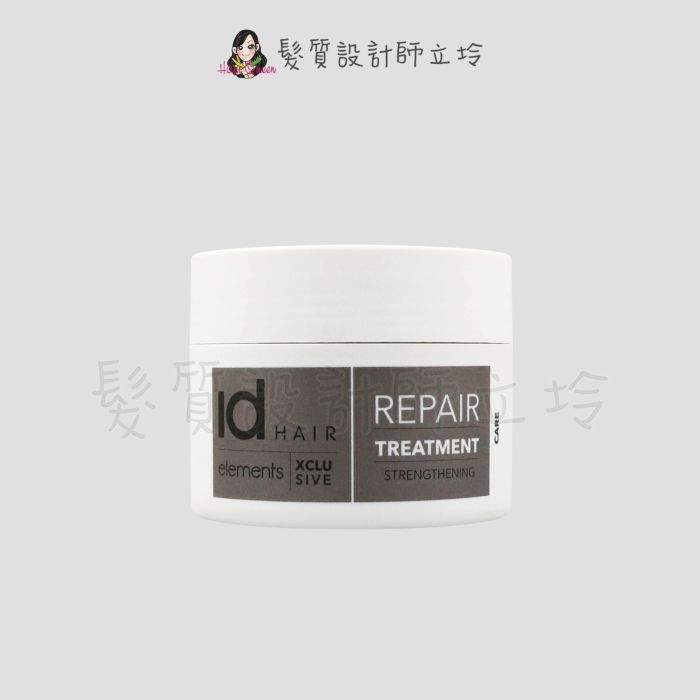 立坽『深層護髮』提碁公司貨 IdHAIR 馬乳拉賦活髮膜200ml HH07