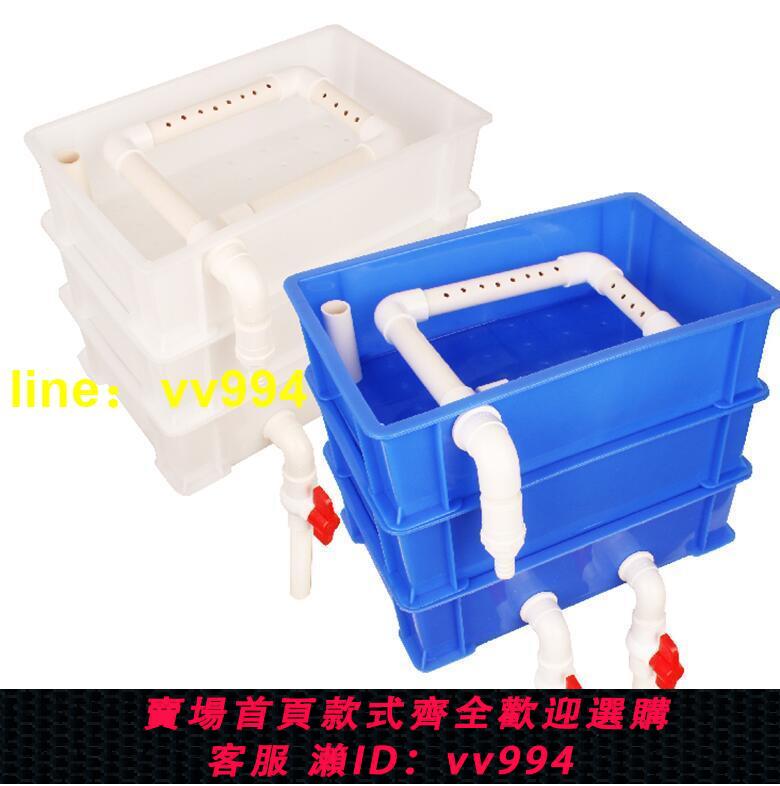 熱銷 過濾盒✔️自製龜箱過濾盒滴流盒水族箱景觀魚池魚缸上濾diy周轉箱淨水濾器