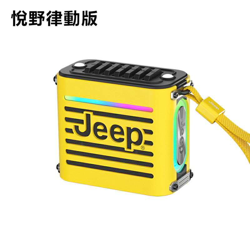 Jeep吉普 便攜戶外無線藍牙音箱 JP SC101【App 4%回饋】