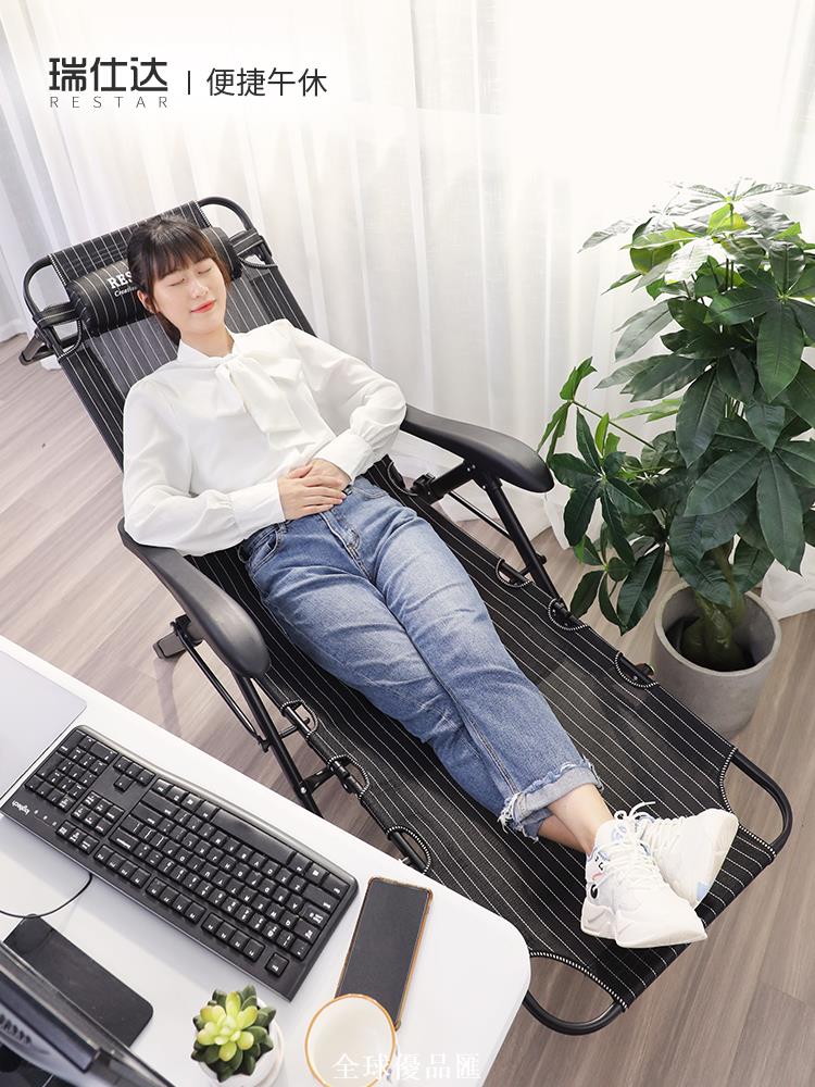 【全球優品匯】躺椅折疊午休陽臺家用休閑曬太陽沙灘椅午睡床懶人兩用椅子