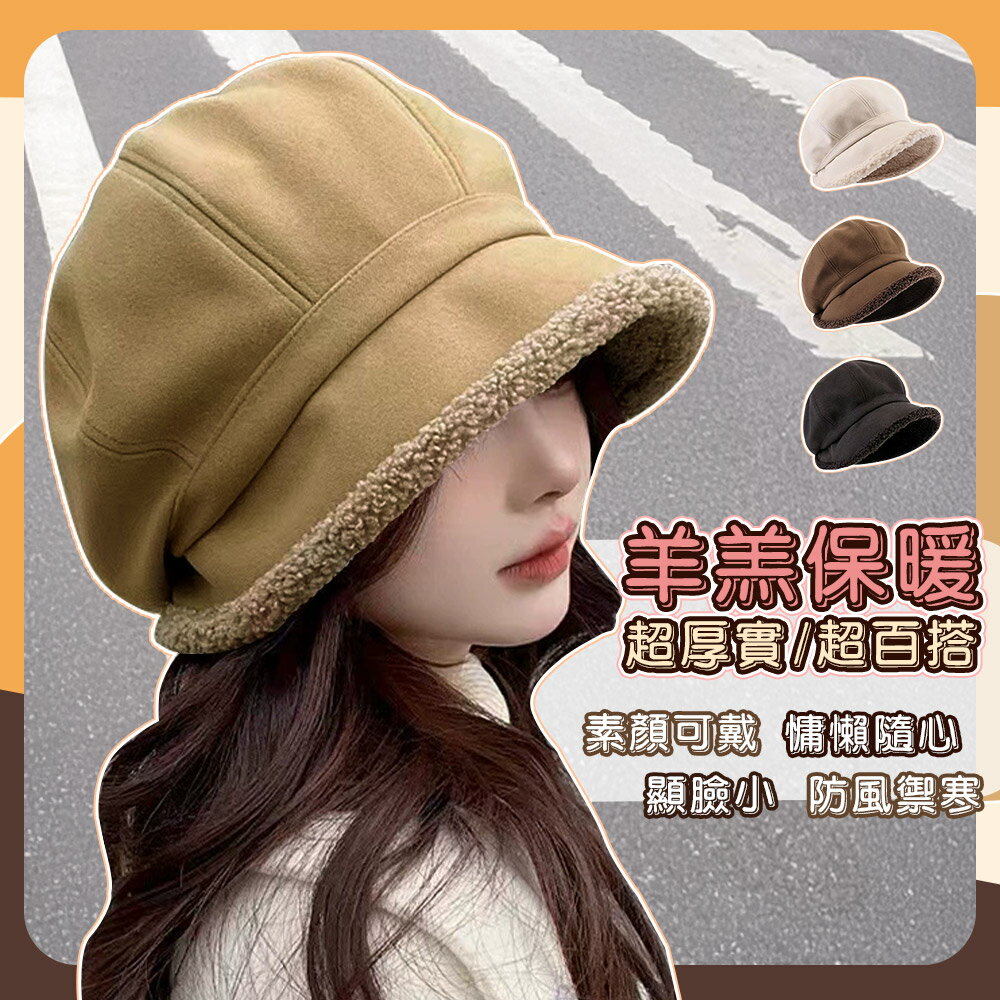 羊羔絨加厚保暖八角貝雷帽-2HC【QIDINA】