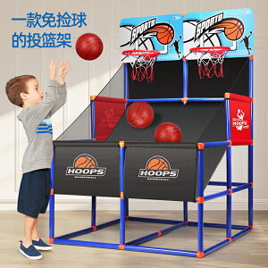 籃球架 投籃機 投球架 籃球架投籃機兒童成人家用戶外籃球框投籃訓練器免撿球可升降籃筐『cyd21156』