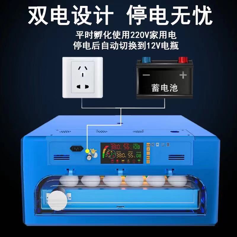 蘆丁雞孵化器小型家用智能孵化機雞鴨鵝孵蛋器全自動鸚鵡蛋孵化箱110V