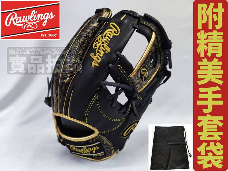 Rawlings 羅林斯 棒球 壘球 棒壘手套 工字檔 內野 11.5吋 柔軟 牛皮 GR1FHPN64-B/B 大自在