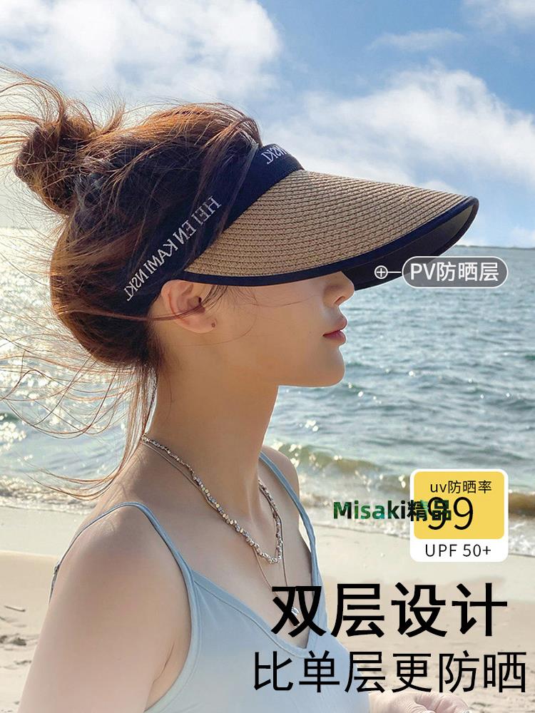 空頂uv防曬帽女夏防紫外線大帽簷沙灘遮陽草帽騎車遮臉太陽帽子-Misaki精品