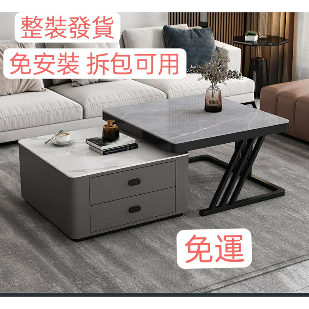 【免運 可貨到付款】 整裝發貨 北歐小戶型現代亮面巖板茶幾 鋼化玻璃茶幾 方形簡約大理石巖板客廳茶桌網紅輕奢茶幾