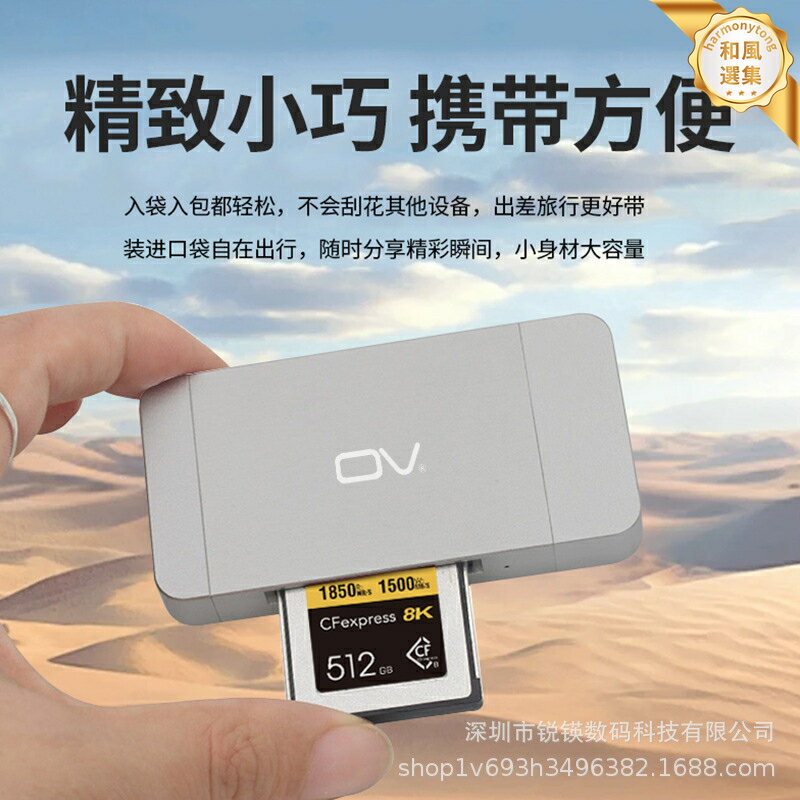 【高速雙卡槽】CFB讀卡器 CFexpress讀卡器 SD卡讀卡器 相機讀卡器 存儲卡讀卡器 Type-B介面 高速傳輸 相容CFexpress/SD卡 適用尼康D佳能R系列