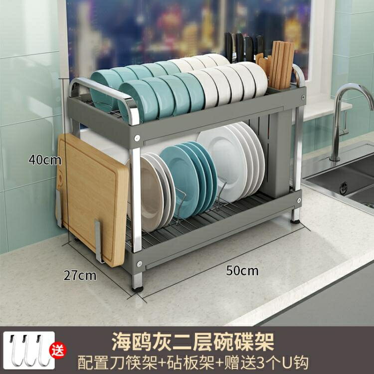 廚房置物架碗架瀝水架晾放碗碟盤子架家用檯面收納架裝碗筷收納盒