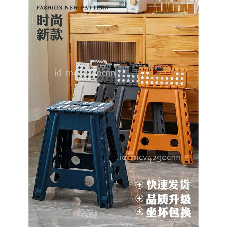 戶外椅 折疊椅 露營椅 躺椅 折疊凳塑膠便攜式椅子家用可疊放餐椅省空間浴室凳高板凳戶外馬扎