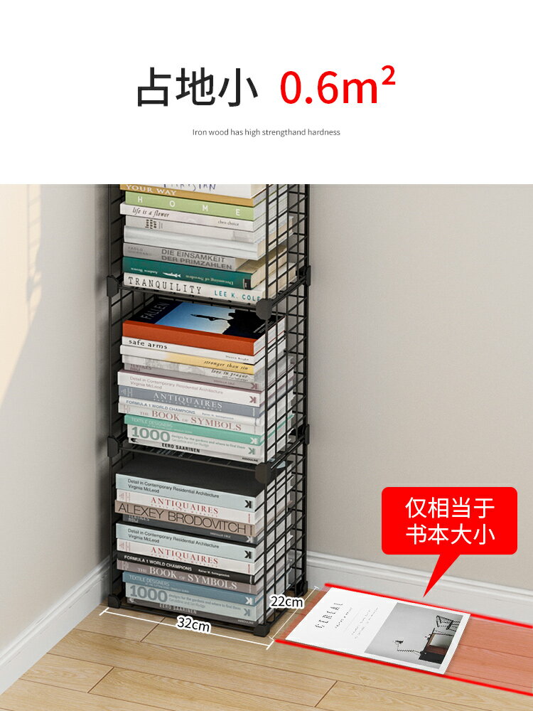 簡易書架宿舍桌面鐵藝收納小型家用書桌整理神器置物架收納小書櫃
