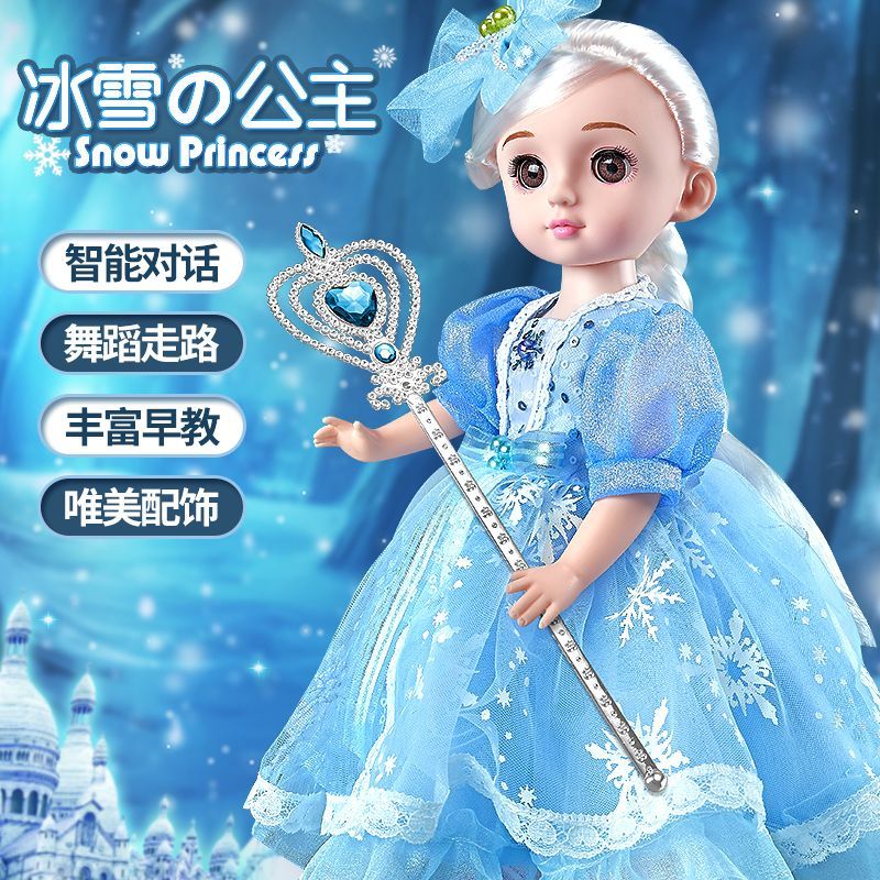 會說話仿真洋娃娃玩具女孩公主7超大號禮盒換套裝3-6歲六一節禮物