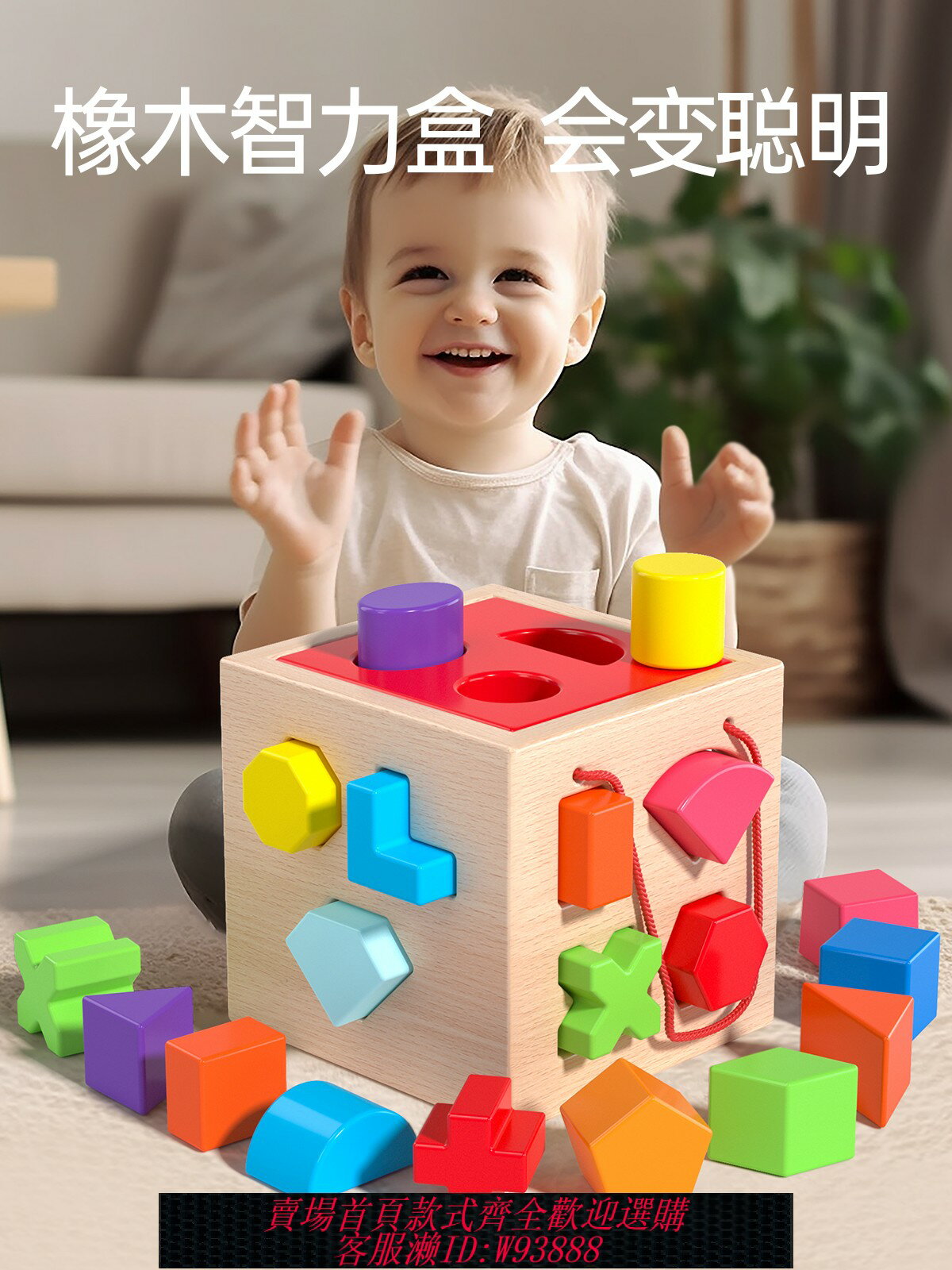 {臺灣公司貨 可打統編}兒童積木玩具嬰兒6個月以上大顆粒男孩0女寶寶1一2歲益智拼裝早教