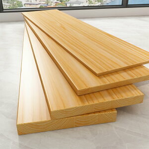 一字隔板 隔板層架 壁掛置物架 木板實木隔層片松木板材一字隔板牆上置物架客製分層長條桌板原木『XK01801』