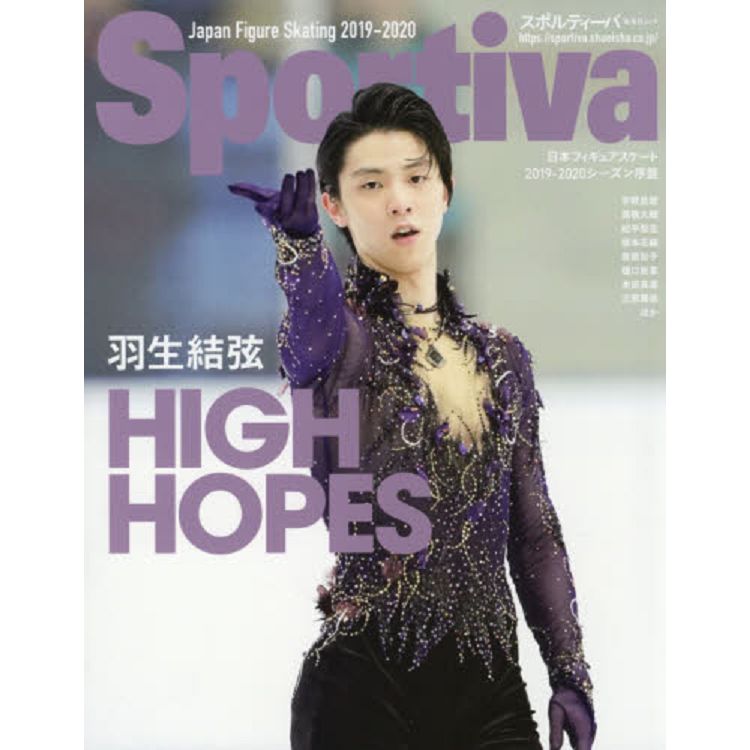 羽生結弦HIGHHOPES日本花式滑冰2019-2020年度序盤