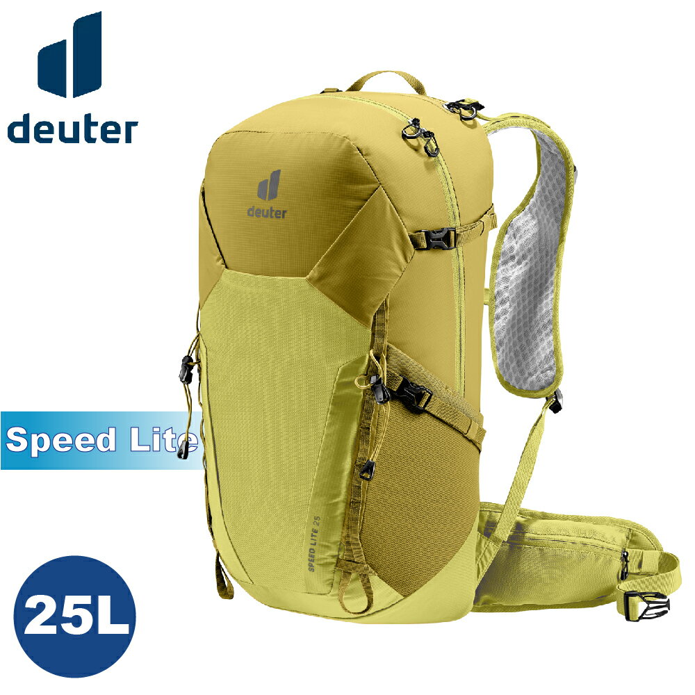 【Deuter 德國 25L SPEED LITE 超輕量旅遊揹包《黃》】3410422/戶外休閒包/健行包/登山包/攻頂包