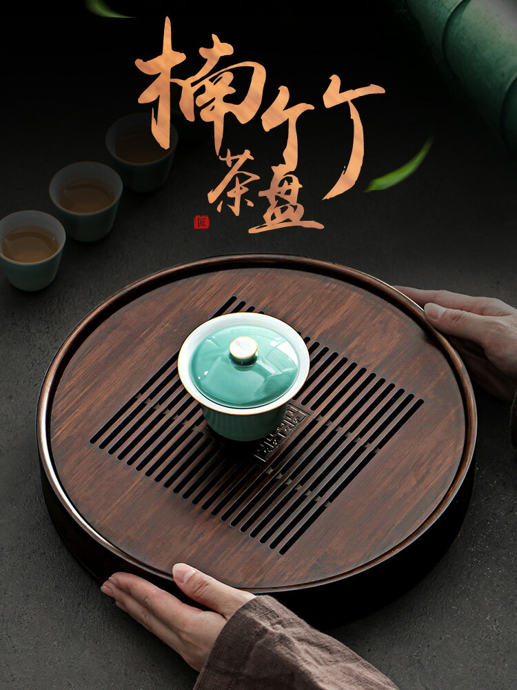 小型茶盤家用瀝水托盤茶具茶臺現代簡約易功夫圓形實木茶海干泡盤