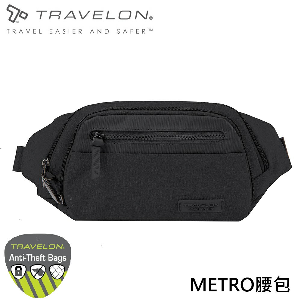【Travelon美國 METRO 腰包《黑》】TL-43418/旅遊 防盜包/側背包/臀包/休閒包/郵差包