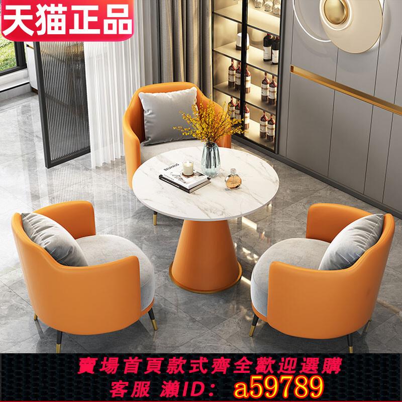 【臺灣公司 可打統編】簡約單人沙發茶幾組合休閑酒店接待會客辦公售樓處洽談桌椅美容院