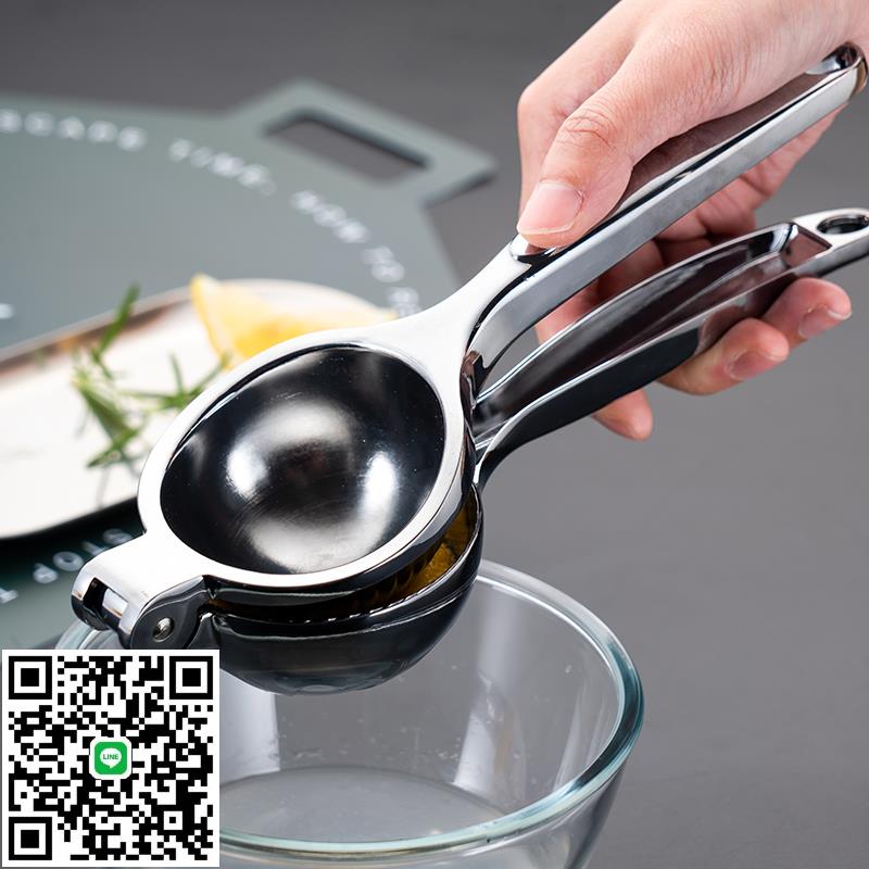 onlycook 擠檸檬汁神器 手壓檸檬夾手動榨汁器榨汁機壓汁器壓榨器