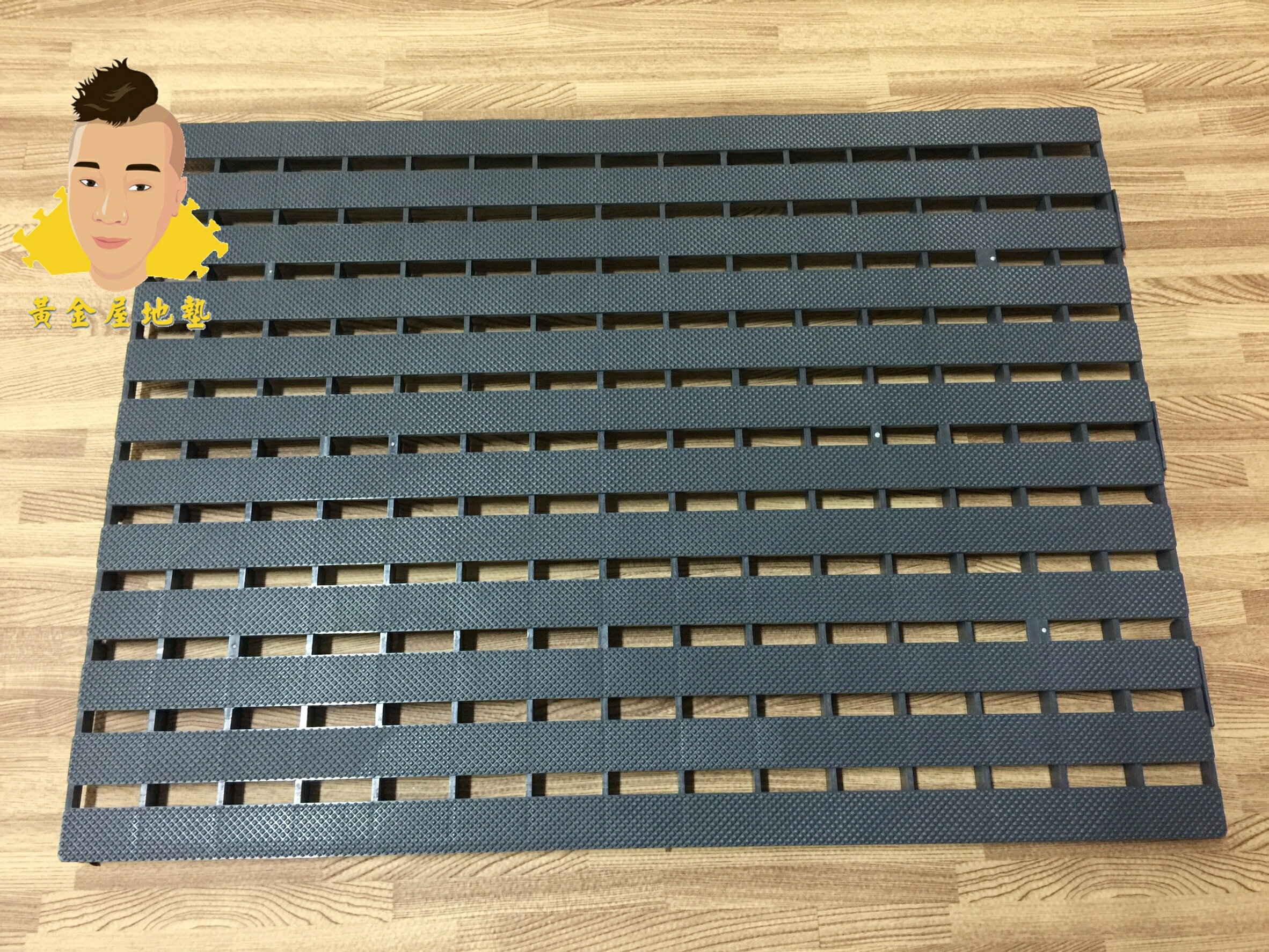 (黃金屋)外銷超耐用超抗壓塑膠棧板.排水功能佳 萬用止滑棧板45*60*2.0cm.