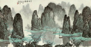 仿古畫 復制白雪石(1915-2011) 千峰疊翠57-30厘米畫心 山水畫