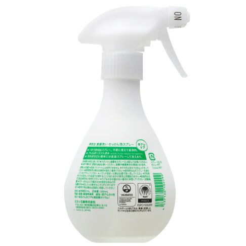 MIYOSHI 玉之肌 無添加 廚房餐具清潔噴霧 (奶瓶清潔)350ml -|日本必買|日本樂天熱銷Top|日本樂天熱銷 2