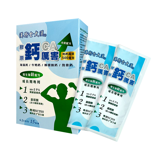 漢衛金大漢膠原鈣-男 6.2g*30包/盒【合康連鎖藥局】
