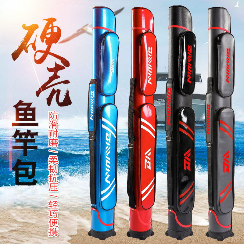 快速出貨 公司貨 漁具包2019新款長節桿包PU垂釣揹包防水魚竿包單層硬殼釣魚包批發