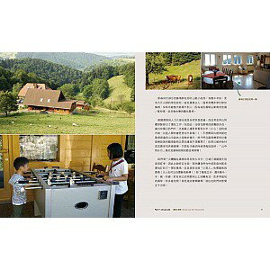 親子玩德瘋：慢慢走，好好玩，最適合親子的兩大旅遊路線x私房景點x德式生活體驗提案！ 3