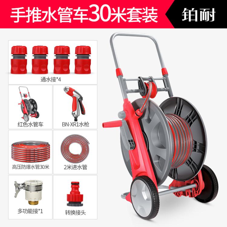 洗車水槍神器車用家用高壓噴頭澆花水槍頭噴自來水軟管水管收納架