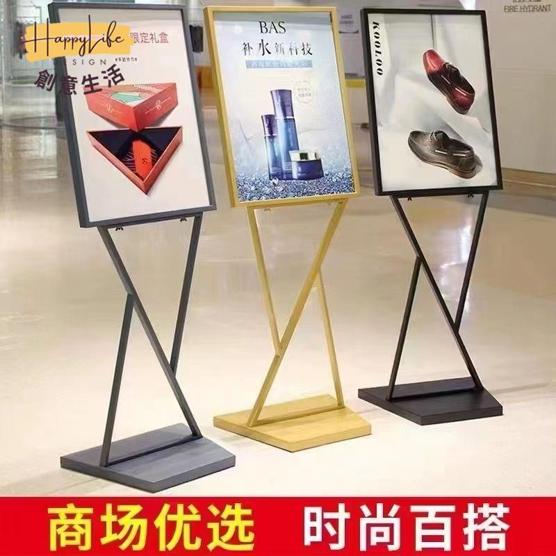 工廠現貨 免運 戶外展架 海報架 廣告牌 展示架 落地支架 雙V雙面商場展示立牌立式指示牌KT展架全館優惠 可開發票 售後保障