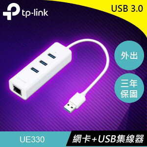 【最高22%回饋 5000點】TP-LINK UE330 二合一 USB 外接網卡