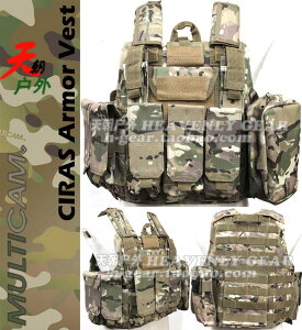 美式CIRAS Vest突擊偵察兩棲野戰MOLLE戰術背心MC/CP全地形迷彩