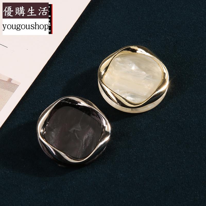 優購生活~新款漂亮衣服釦子女毛衣西裝外套精緻紐扣小眾大衣風衣百搭小鈕扣可拆卸 萬能扣 延長扣 牛仔褲 釦子 伸縮式 可調節 免縫鈕扣 釦子 鈕扣